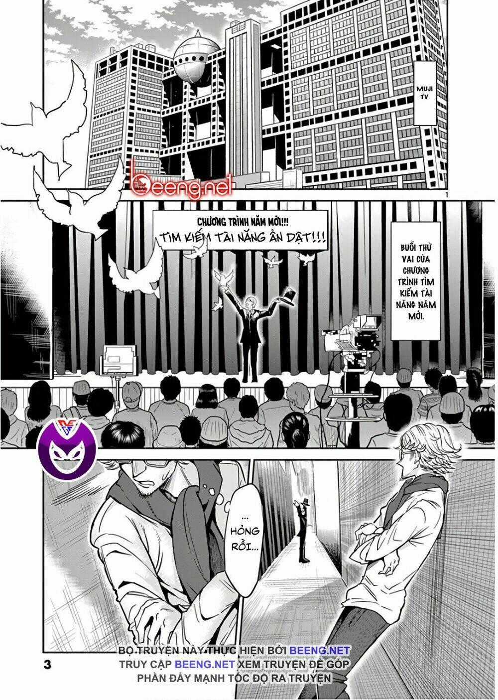 Danberu Na Kiro Moteru Chapter 29 trang 0