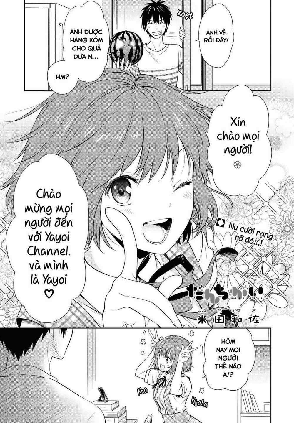 Danchigai Chapter 119 trang 1