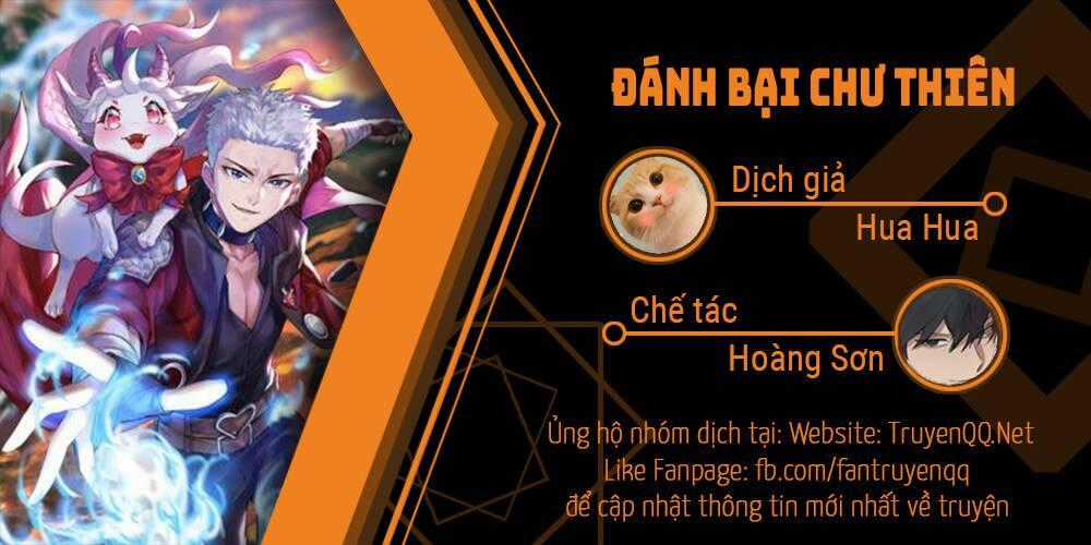 Đánh Bại Chư Thiên Chapter 1.5 trang 0