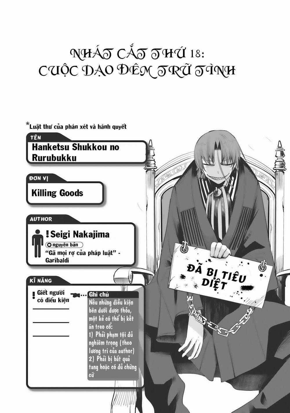 Dansai Bunri No Crime Edge Chapter 18 trang 1