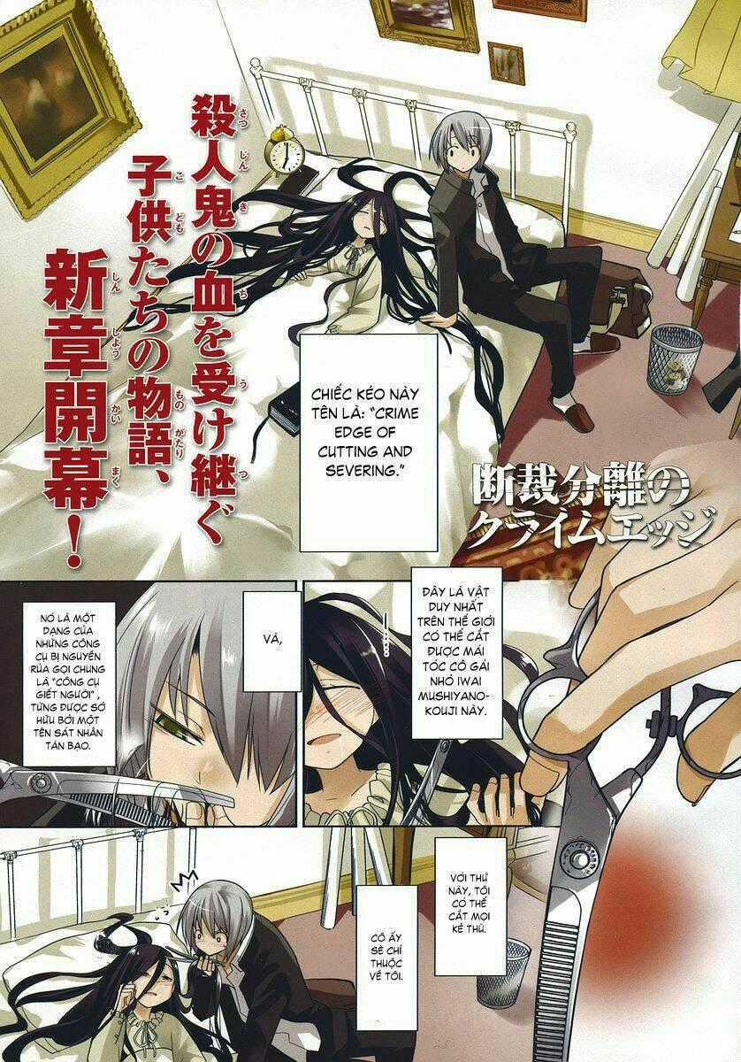 Dansai Bunri No Crime Edge Chapter 7 trang 1