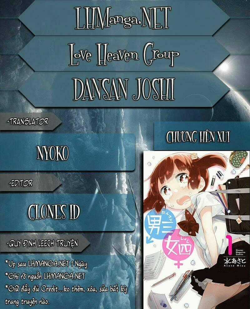 Dansan Joshi Chapter 3 trang 0