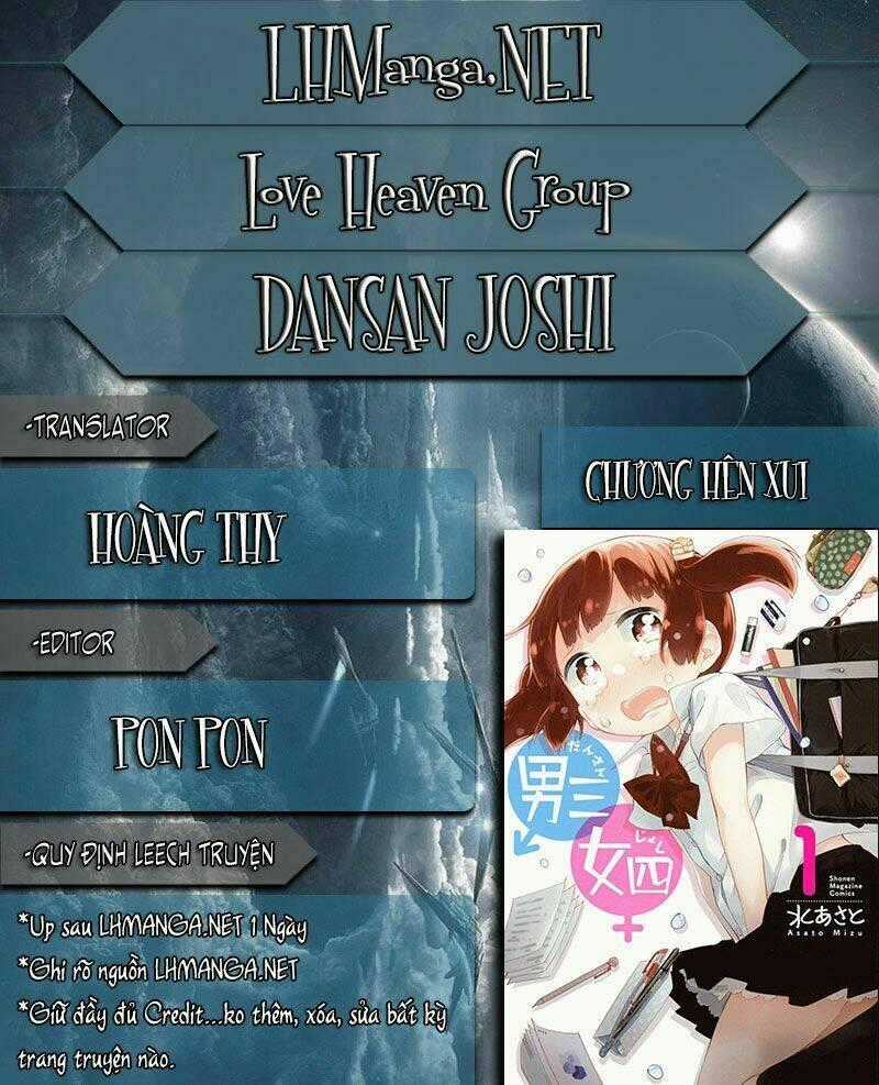 Dansan Joshi Chapter 7 trang 0