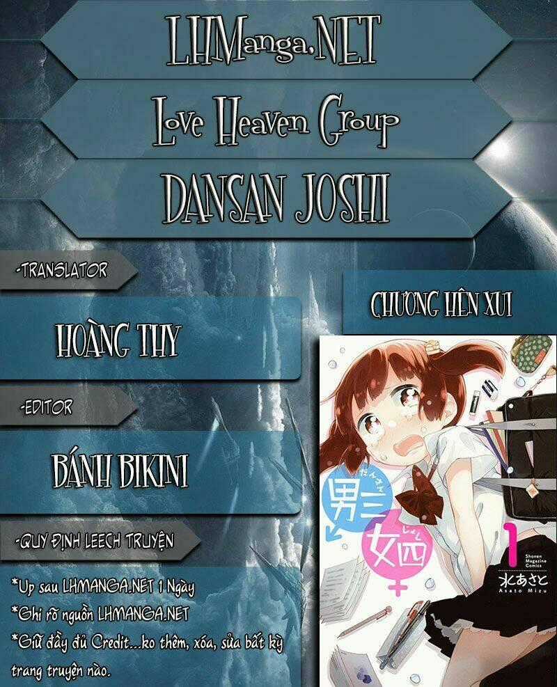 Dansan Joshi Chapter 8 trang 0