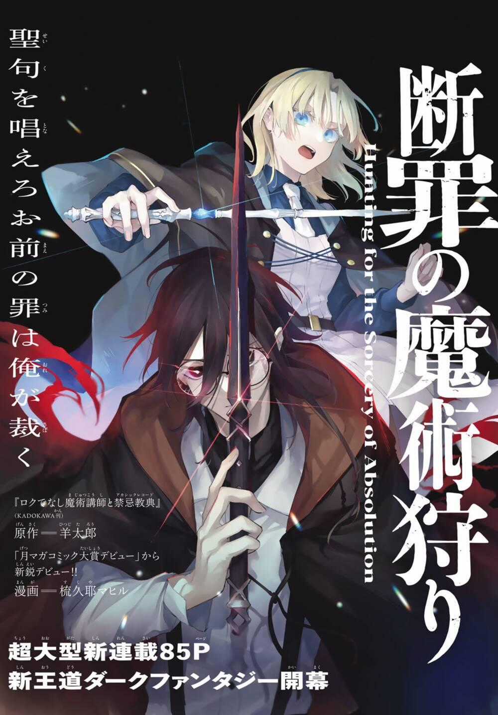 Danzai No Majutsugari Chapter 1.1 trang 1