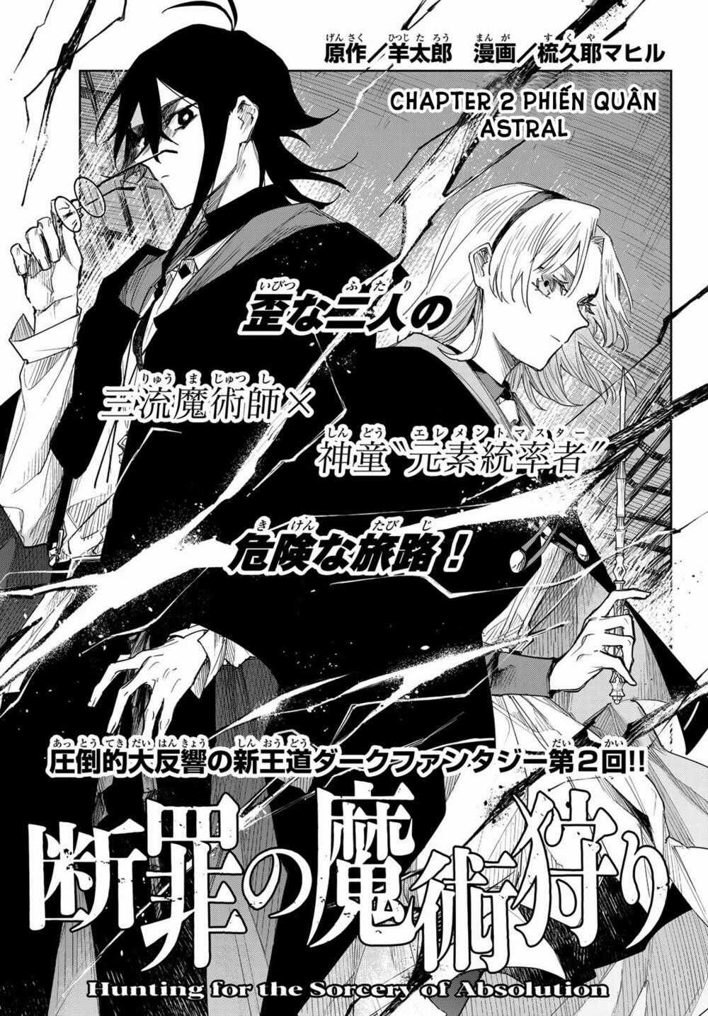 Danzai No Majutsugari Chapter 2 trang 1