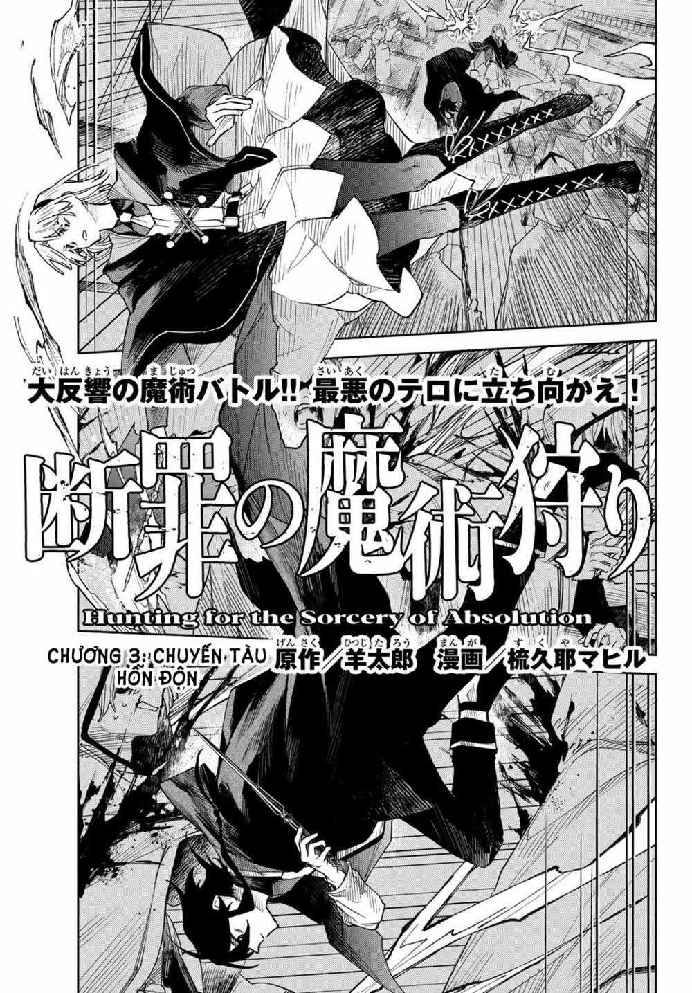 Danzai No Majutsugari Chapter 3 trang 1