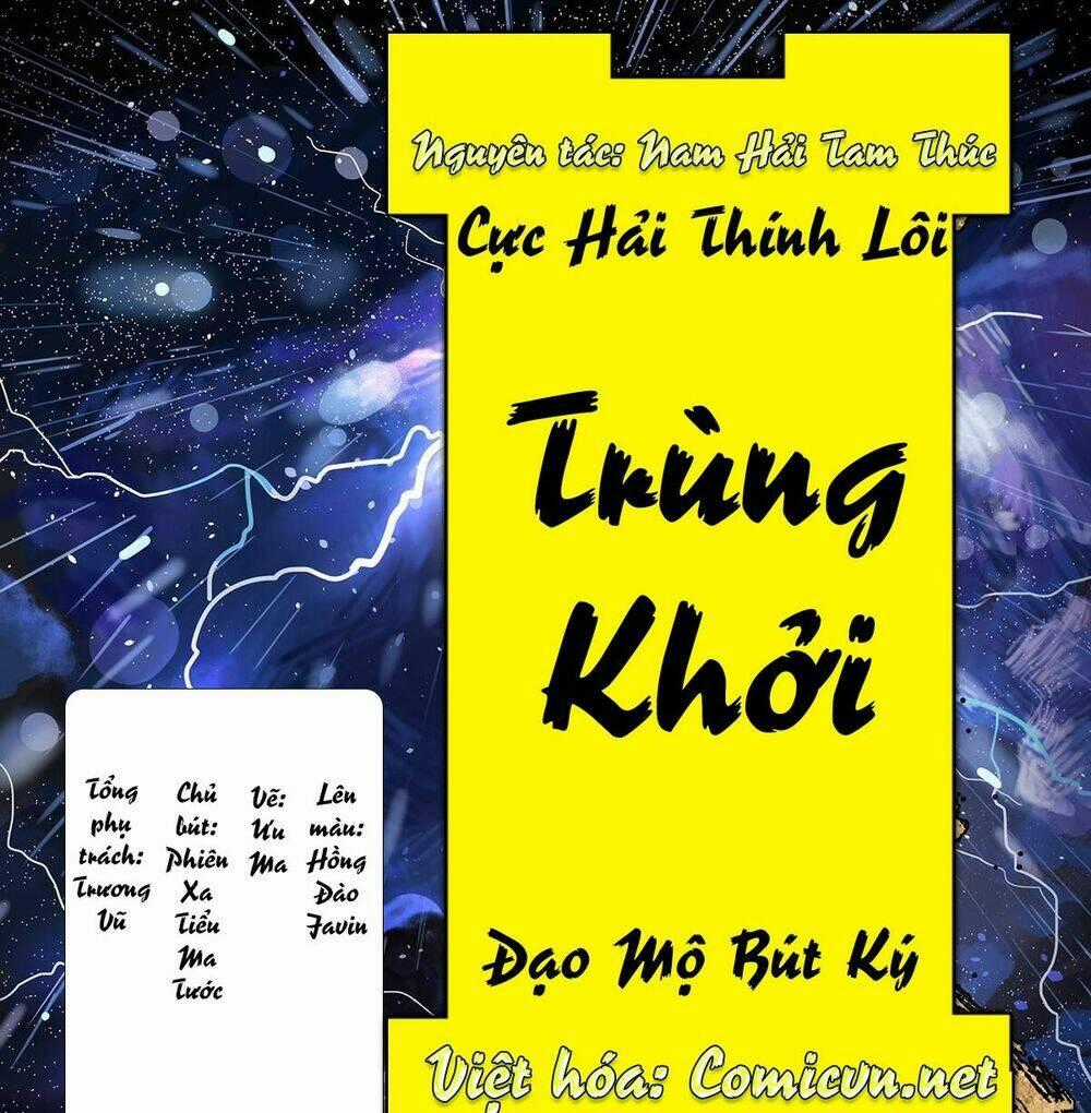 Đạo Mộ Bút Ký trùng khởi Chapter 1 trang 0