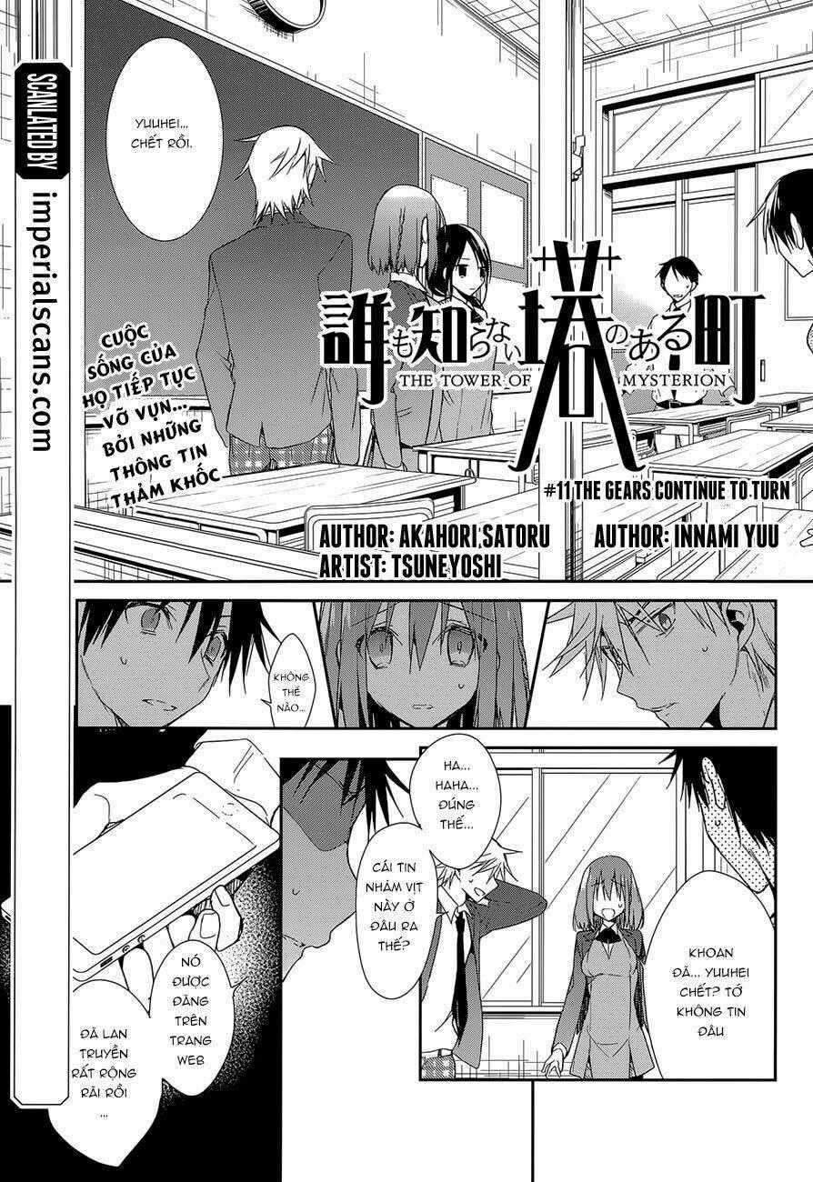 Dare mo Shiranai Tou no Aru machi Chapter 11 trang 0