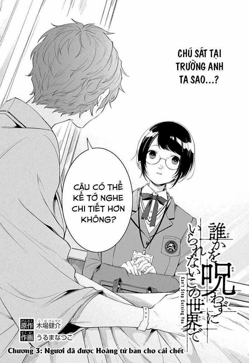 Dareka Wo Norowazu Ni Irarenai Kono Sekai De Chapter 3 trang 1