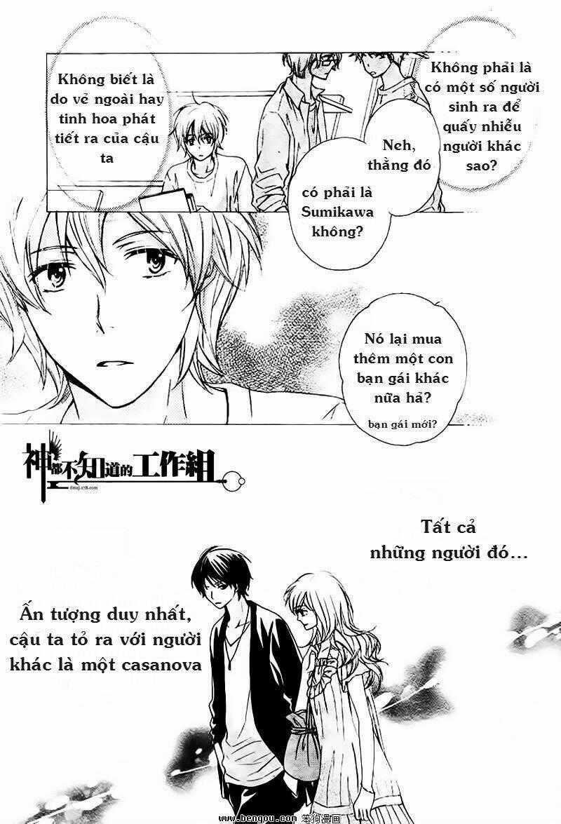 Darenimo Iwanaide Chapter 1 trang 1