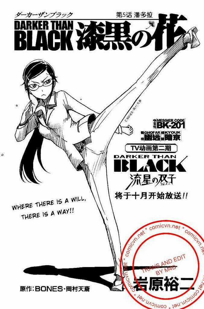 Darker Than Black: Shikkoku No Hana Chapter 5 trang 1