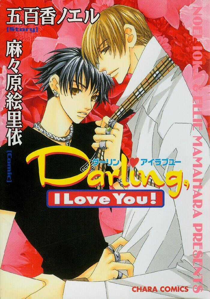 Darling, I Love You Chapter 1 trang 0