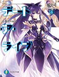 Đọc truyện tranh Date A Live