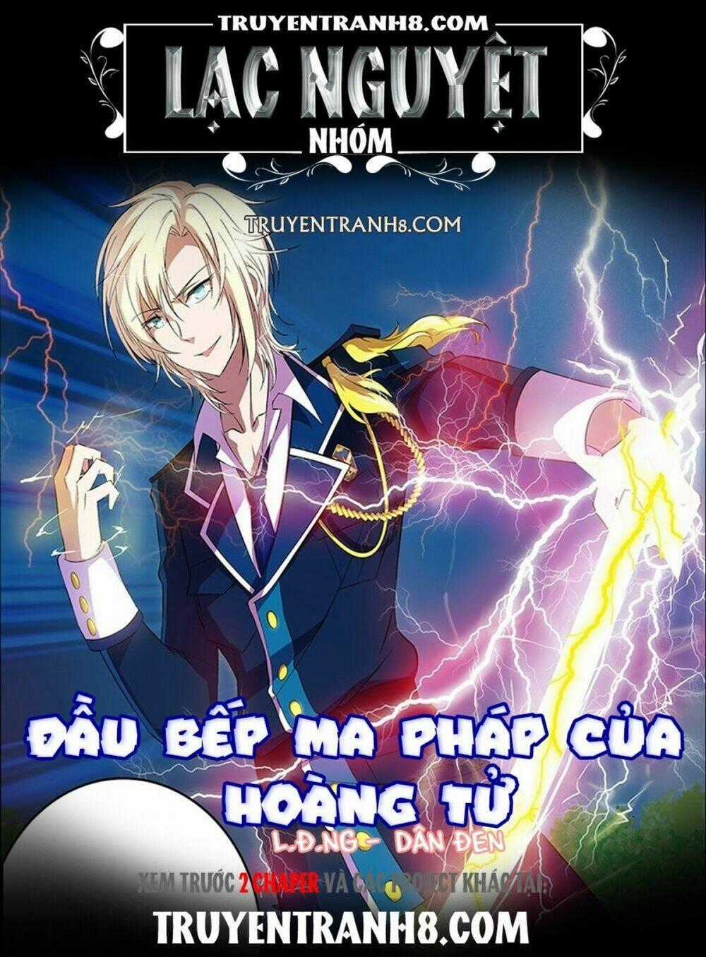 Đầu Bếp Ma Pháp Của Hoàng Tử Chapter 27 trang 0