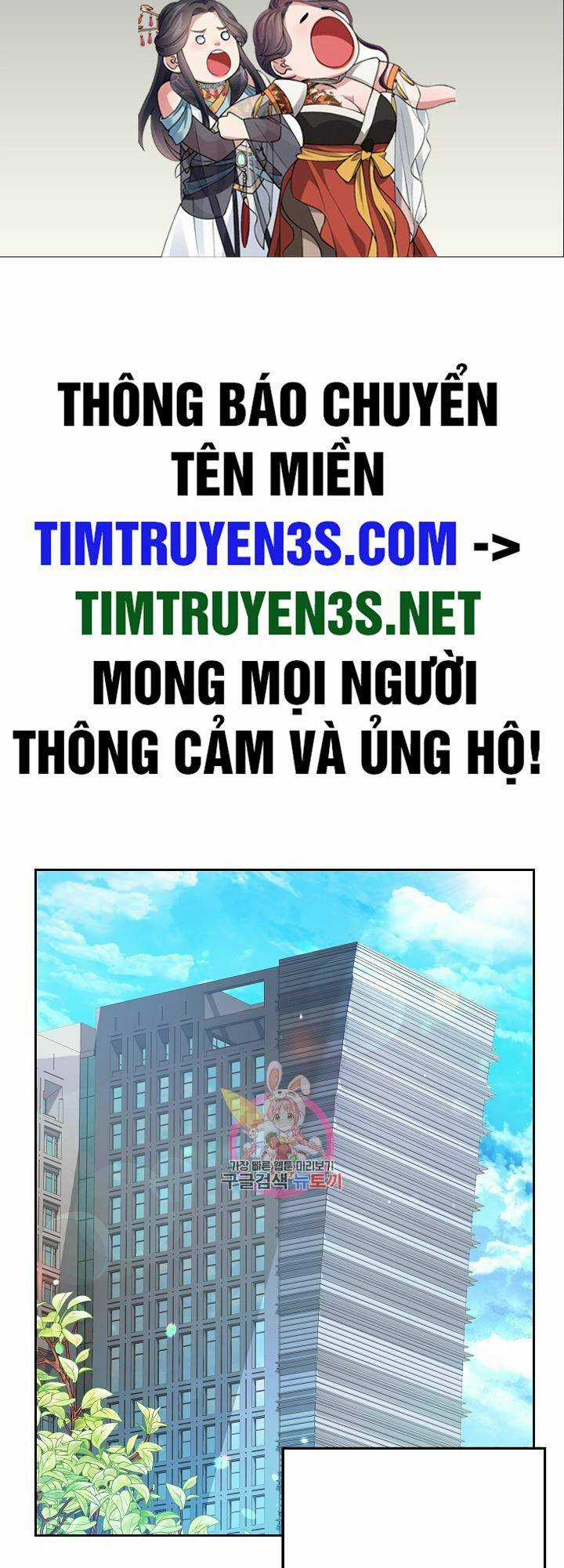 Đầu Bếp Trẻ Nhất Tới Từ Khách Sạn Hạng Ba Chapter 68 trang 1