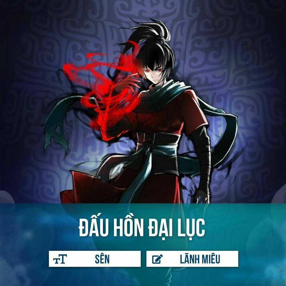 Đấu Hồn Đại Lục Chapter 1 trang 1