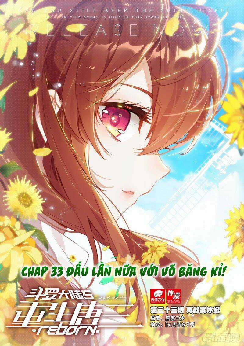 Đấu La Đại Lục 5 Chapter 33 trang 0