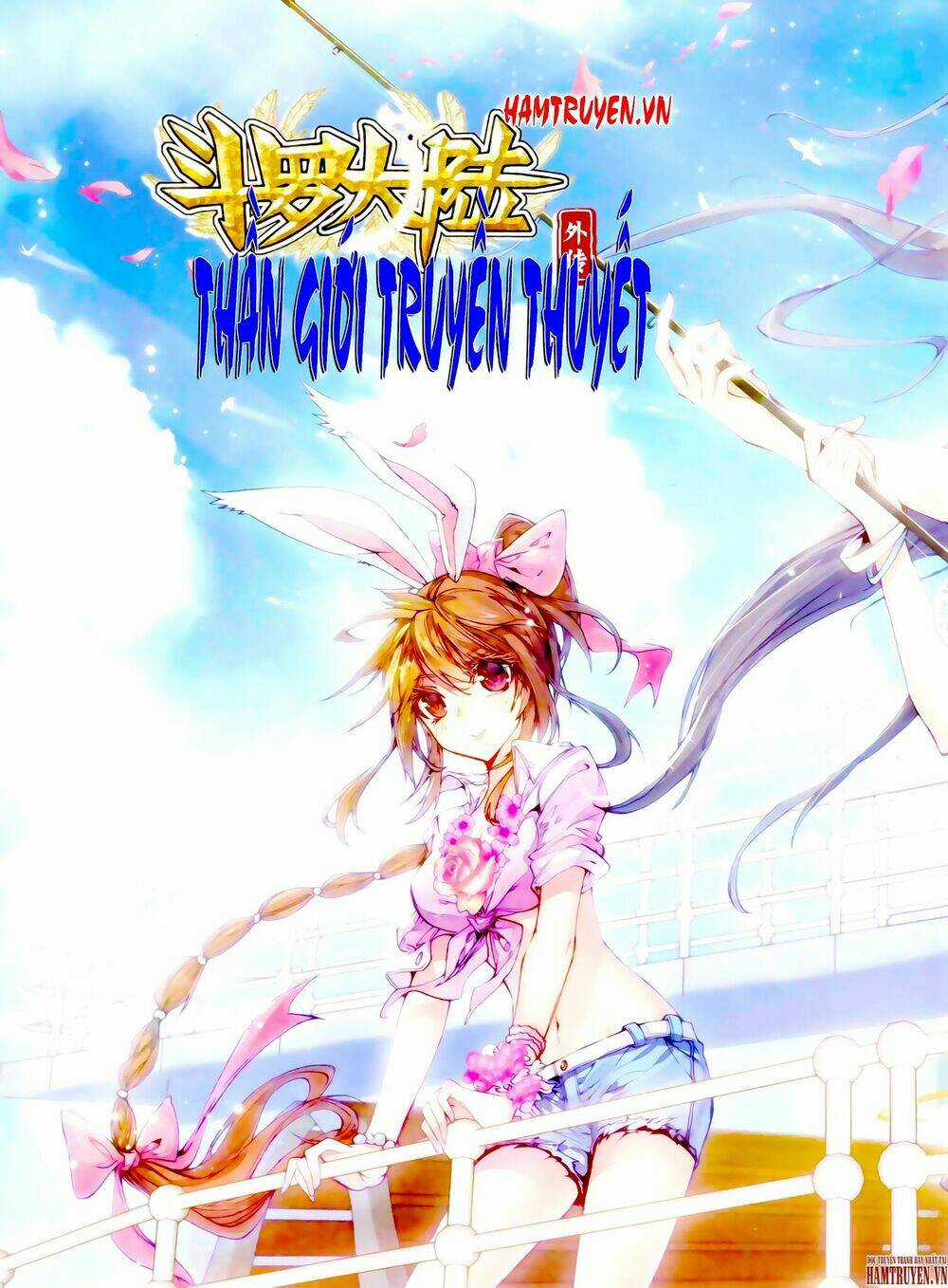 Đấu La Đại Lục Ngoại Truyện Thần Giới Truyền Thuyết Chapter 17 trang 0