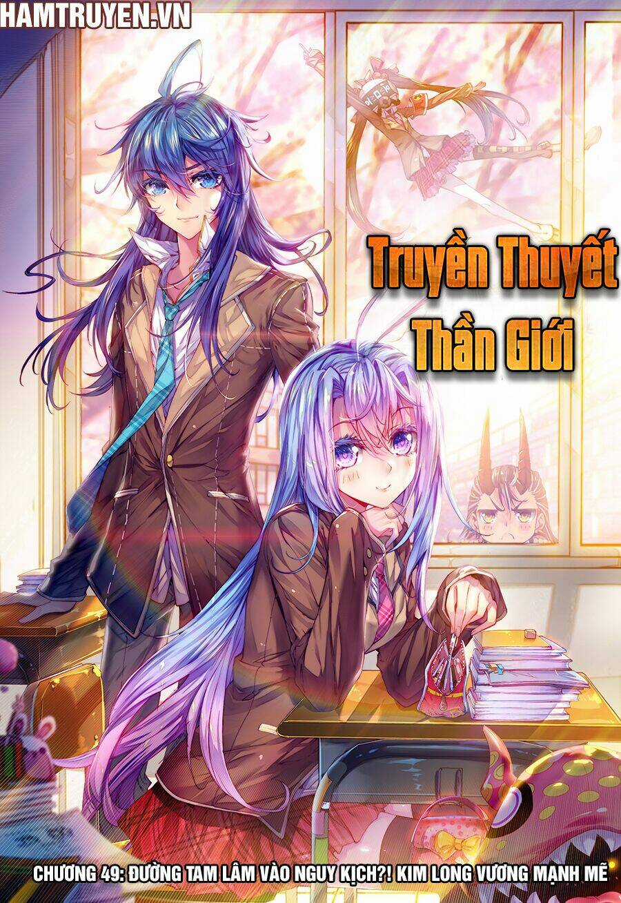 Đấu La Đại Lục Ngoại Truyện Thần Giới Truyền Thuyết Chapter 49 trang 0