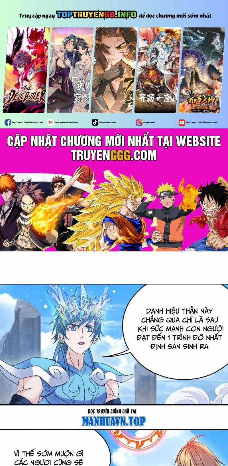 Đấu La Đại Lục Chapter 355.2 trang 0