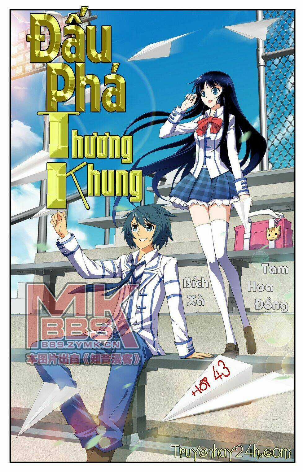 Đấu Phá Thương Khung Chapter 43 trang 0