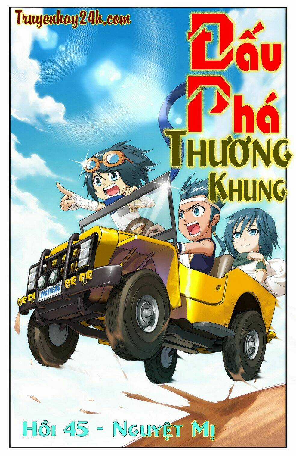 Đấu Phá Thương Khung Chapter 45 trang 0