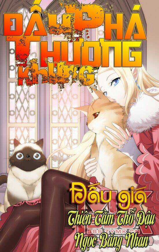 Đấu Phá Thương Khung Chapter 8 trang 1