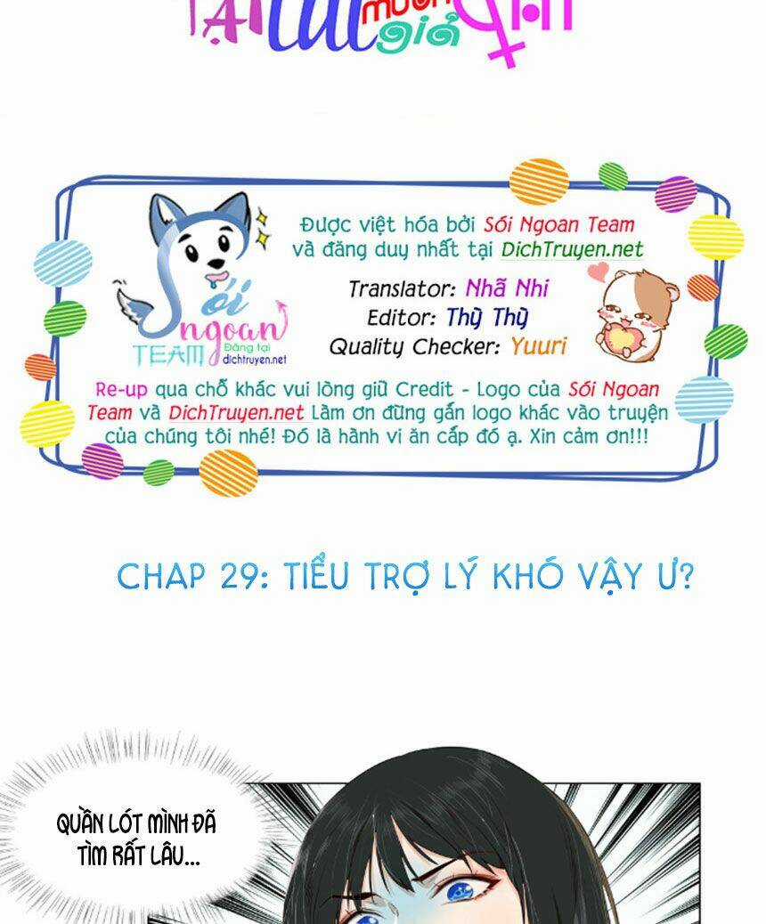 Đâu Phải Tại Tui Muốn Giả Gái Chapter 29 trang 1