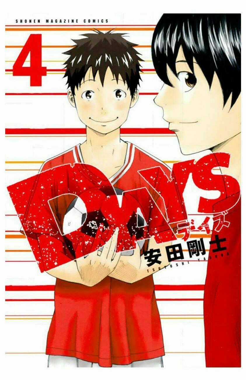 Days Chapter 24 trang 1