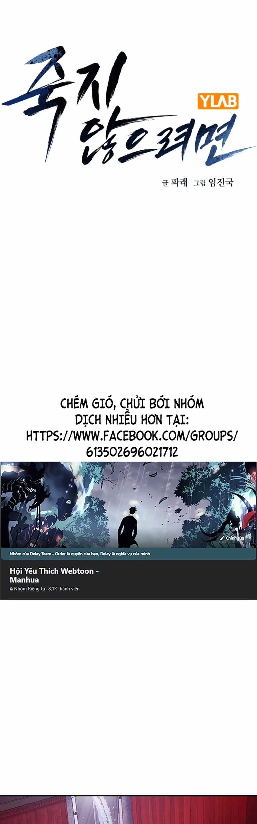 Để Có Thể Sống Sót Chapter 126 trang 0