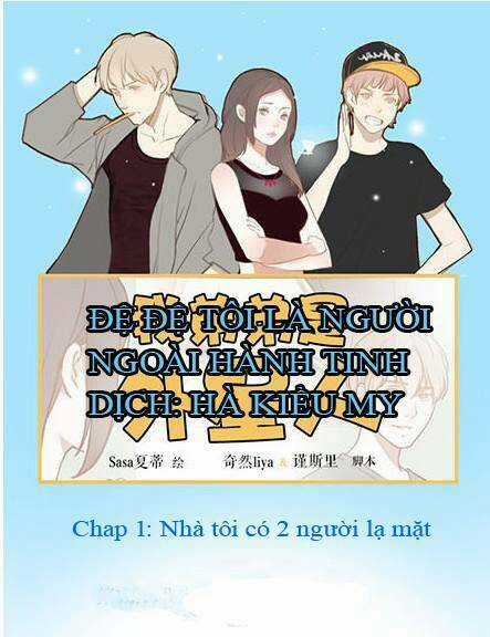 Đệ Đệ Tôi Là Người Ngoài Hành Tinh Chapter 1 trang 0