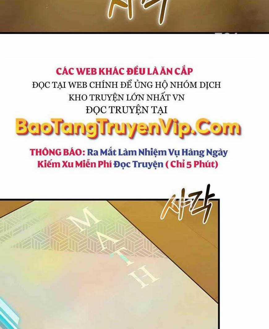 Đệ Nhất Chiến Thần Của Học Viện Thợ Săn Chapter 17 trang 0