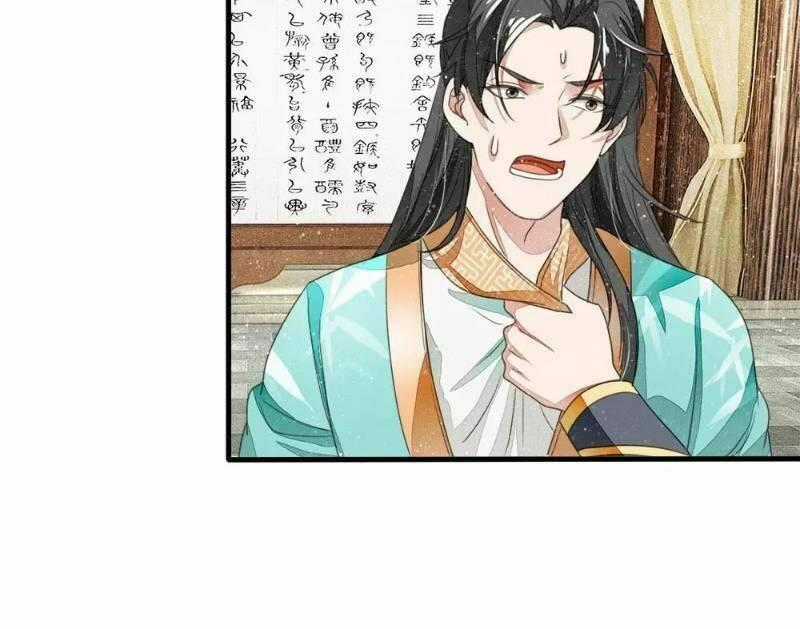 Đệ Nhất Hoàn Khố Chapter 14 trang 1