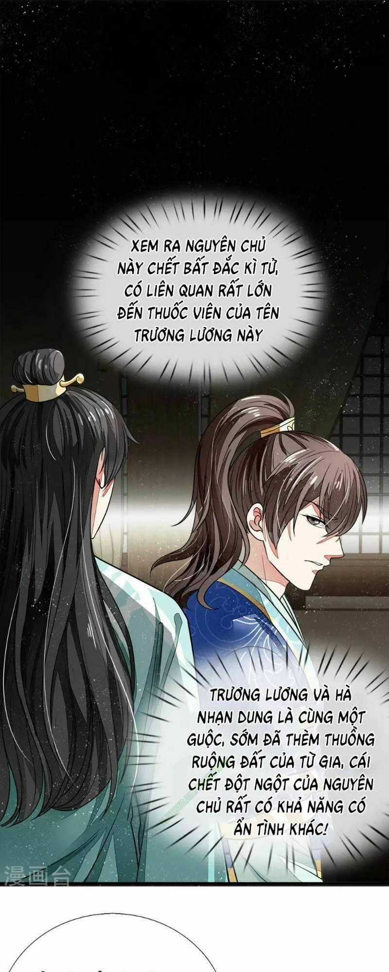 Đệ Nhất Hoàn Khố Chapter 3 trang 0