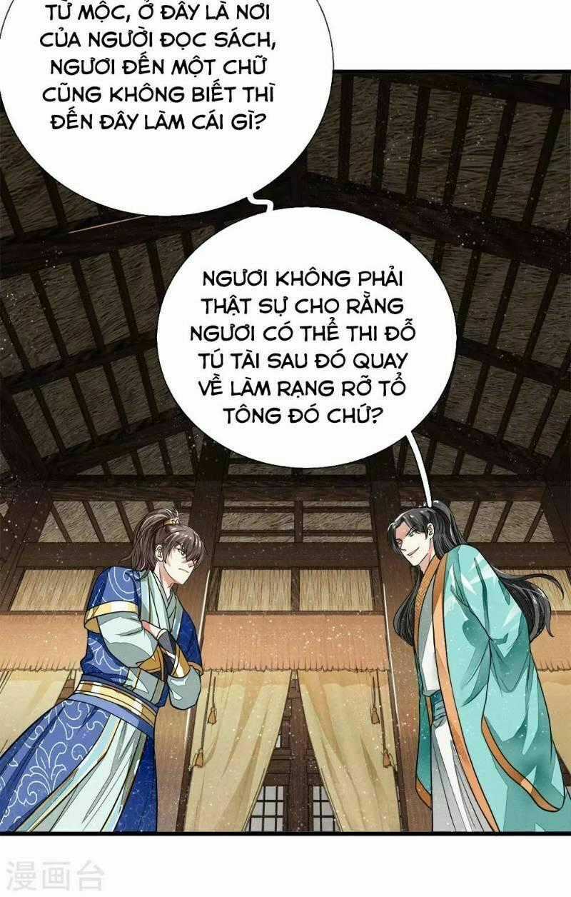 Đệ Nhất Hoàn Khố Chapter 3 trang 1