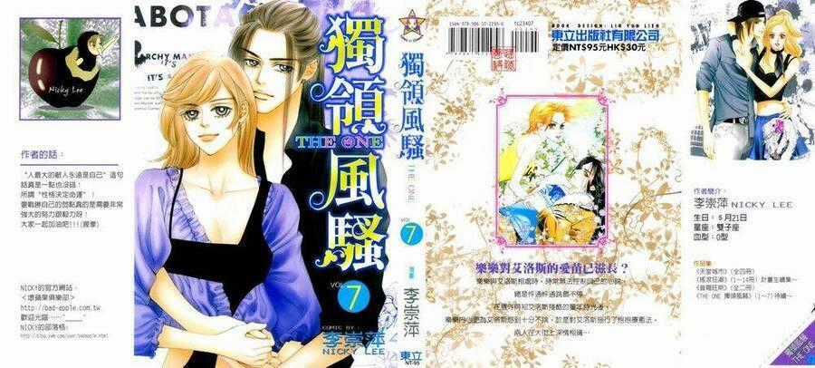 Đệ Nhất Chapter 43 trang 1