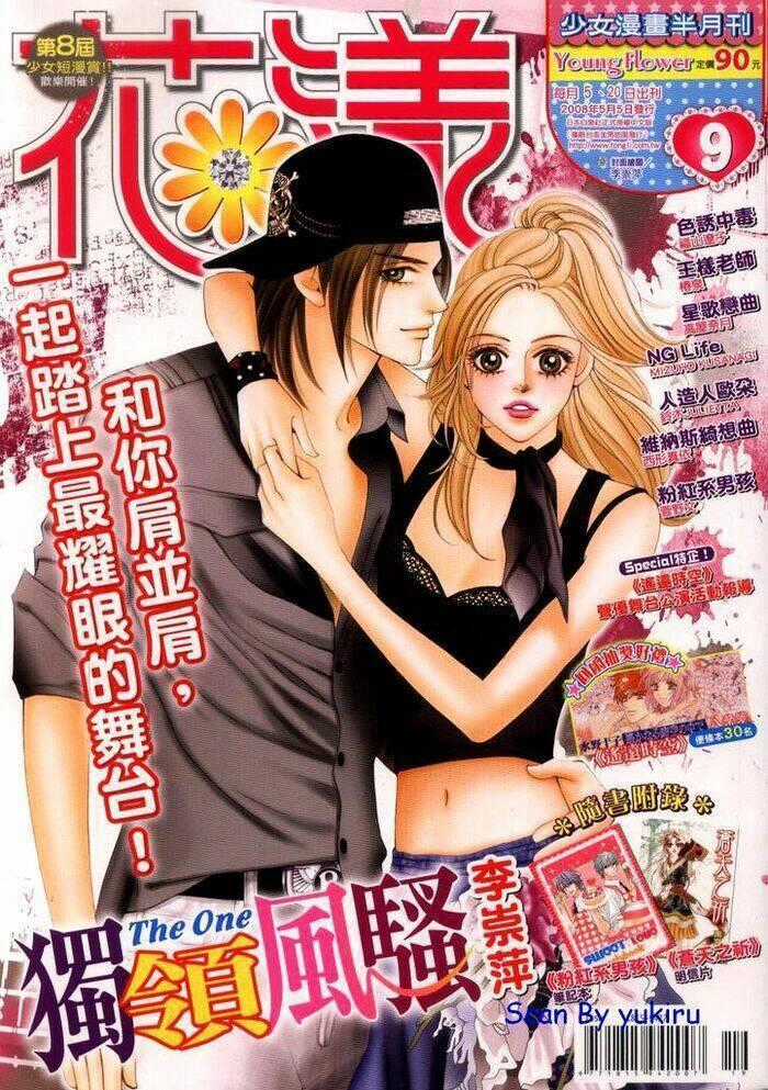 Đệ Nhất Chapter 47 trang 1