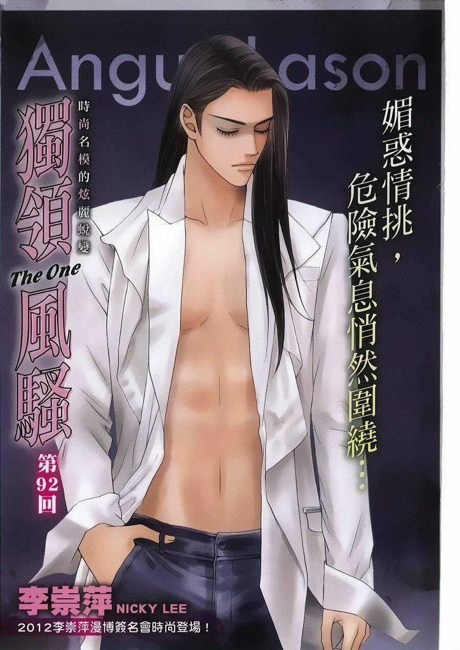 Đệ Nhất Chapter 92 trang 1