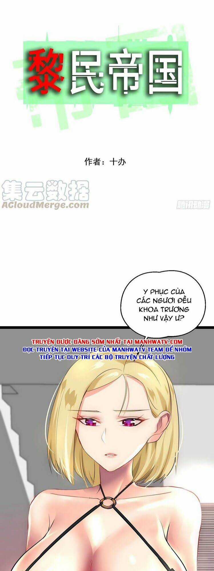 Đế Quốc Lê Man Chapter 21 trang 1