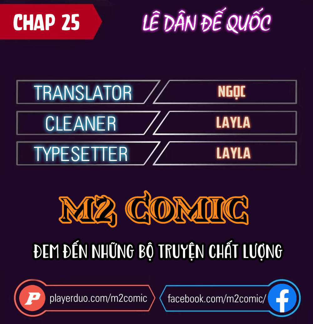 Đế Quốc Lê Man Chapter 25 trang 0