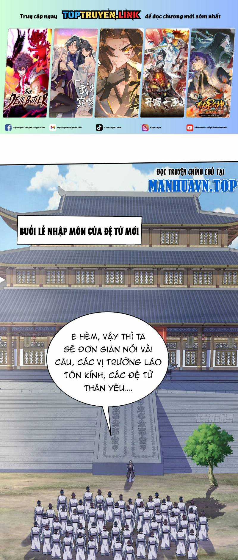 Đệ Tử Siêu Thần Ta Nằm Không, Tông Môn Hủy Diệt Ta Vô Địch Chapter 1 trang 1