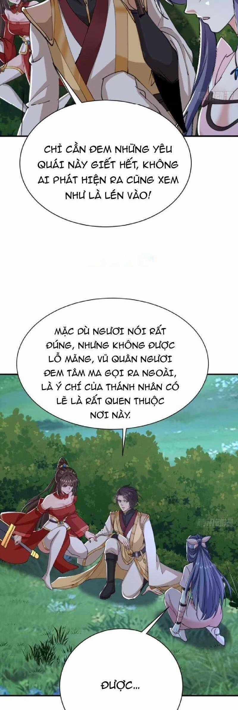 Đệ Tử Siêu Thần Ta Nằm Không, Tông Môn Hủy Diệt Ta Vô Địch Chapter 44 trang 1