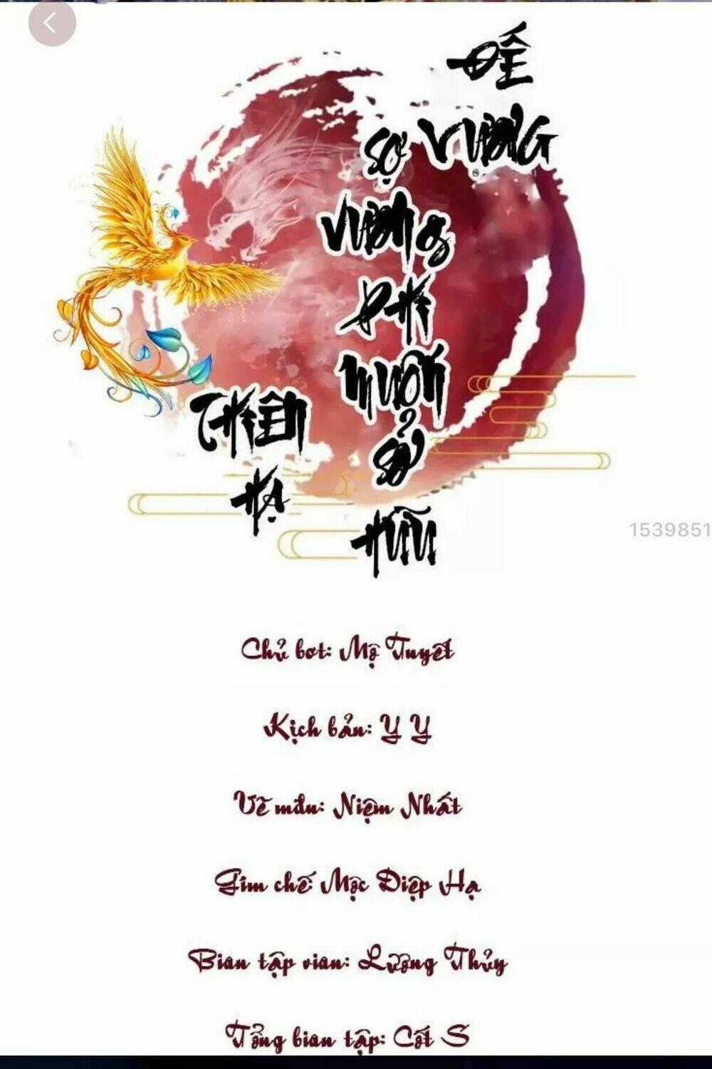 Đế Vương Sợ Vương Phi Muốn Sở Hữu Thiên Hạ Chapter 16 trang 1