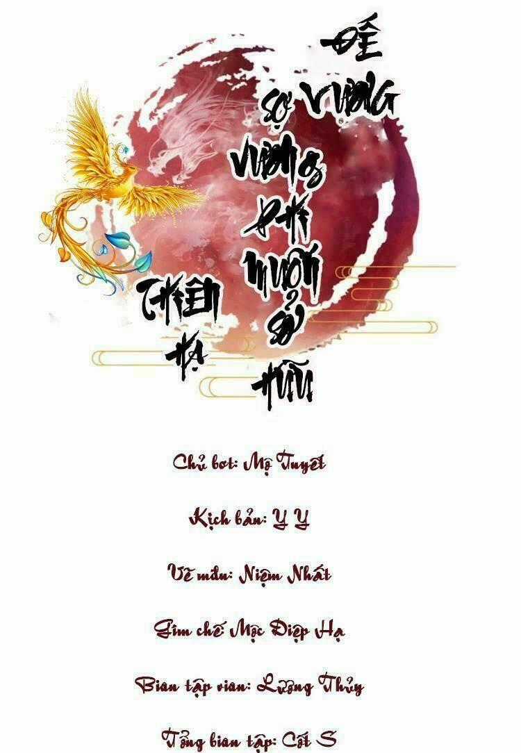 Đế Vương Sợ Vương Phi Muốn Sở Hữu Thiên Hạ Chapter 17 trang 0