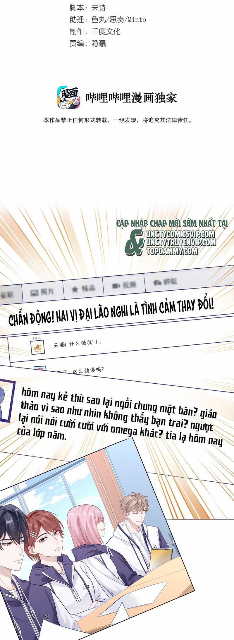 Để Ý Tôi Chút Nào Chapter 82 trang 1