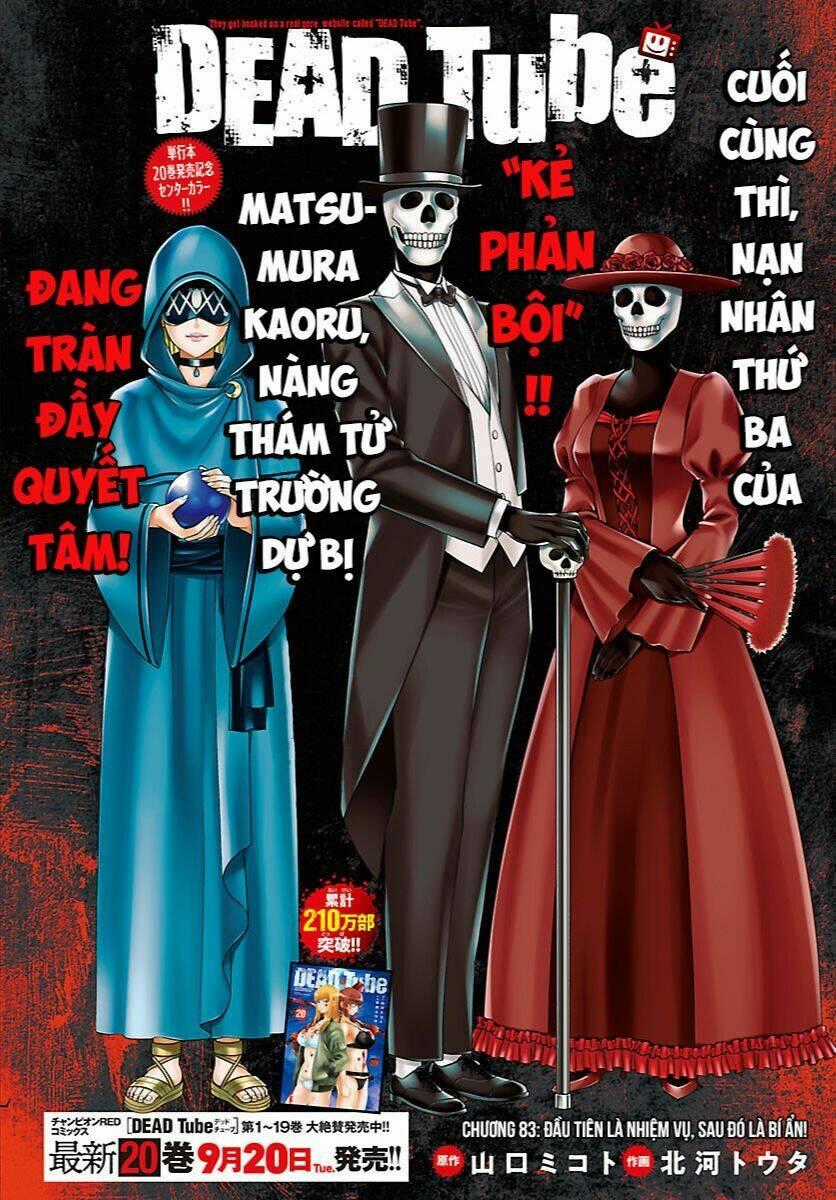 Dead Tube Chapter 83 trang 1