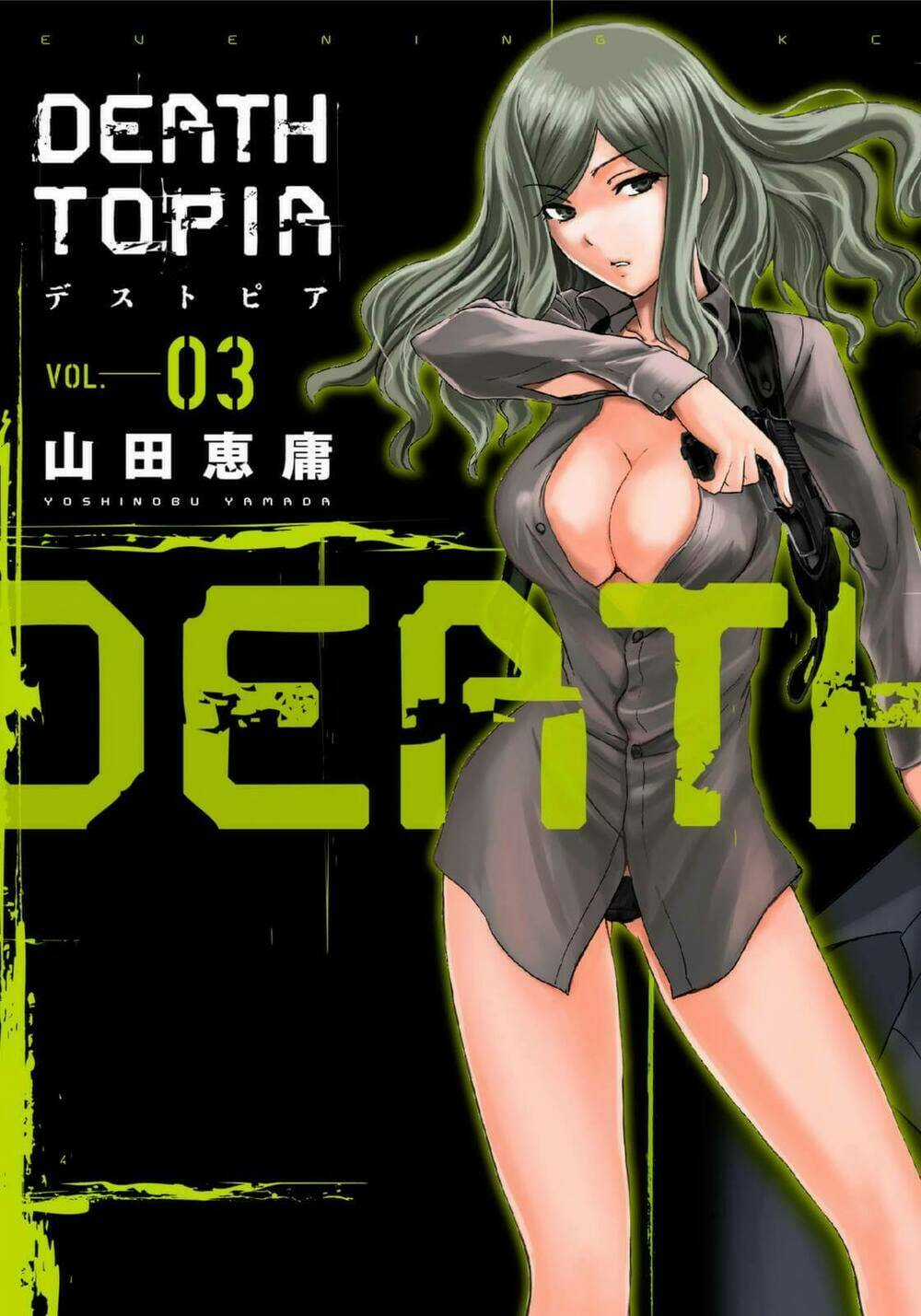 Deathtopia Chapter 15 trang 0