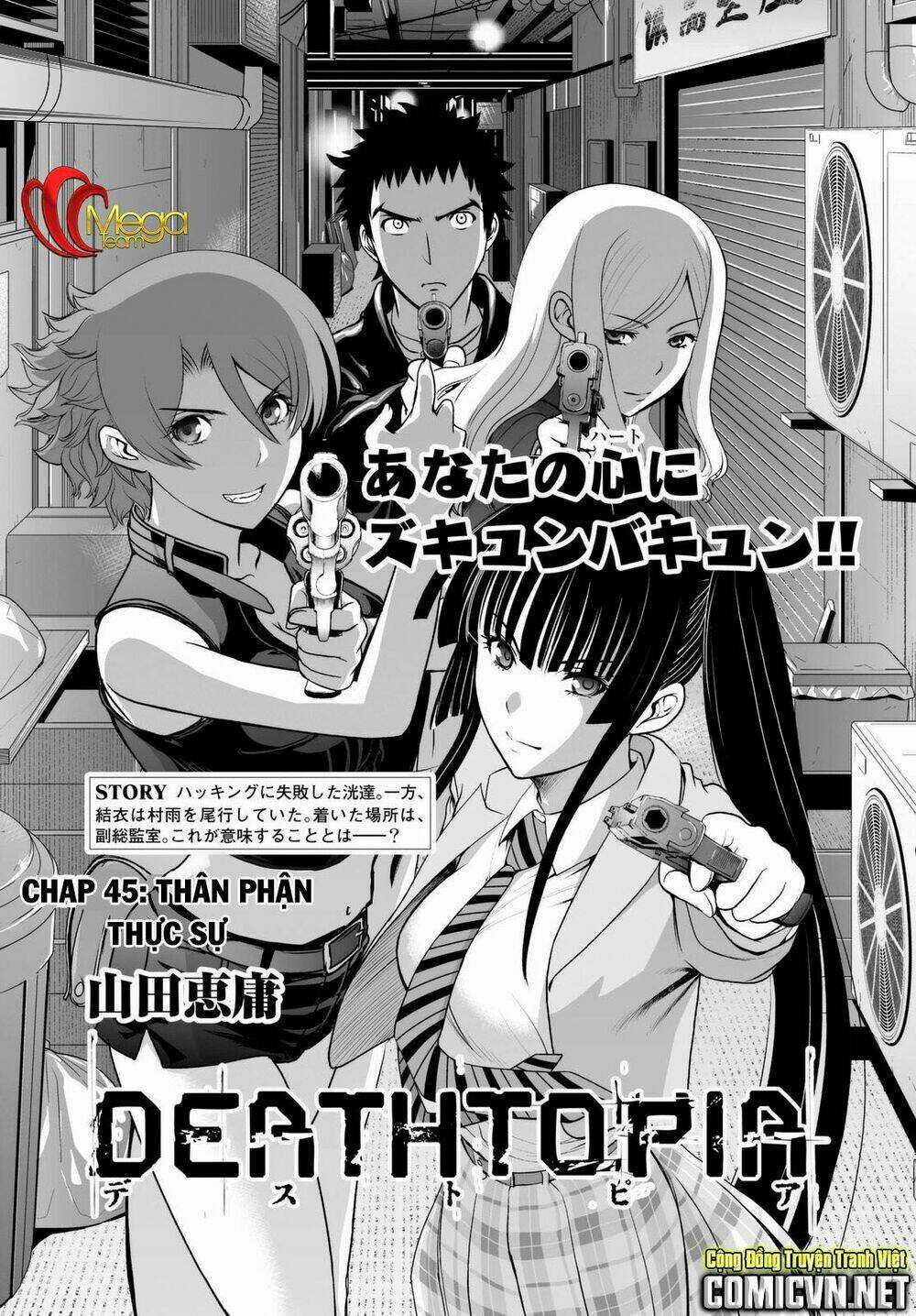 Deathtopia Chapter 45 trang 0