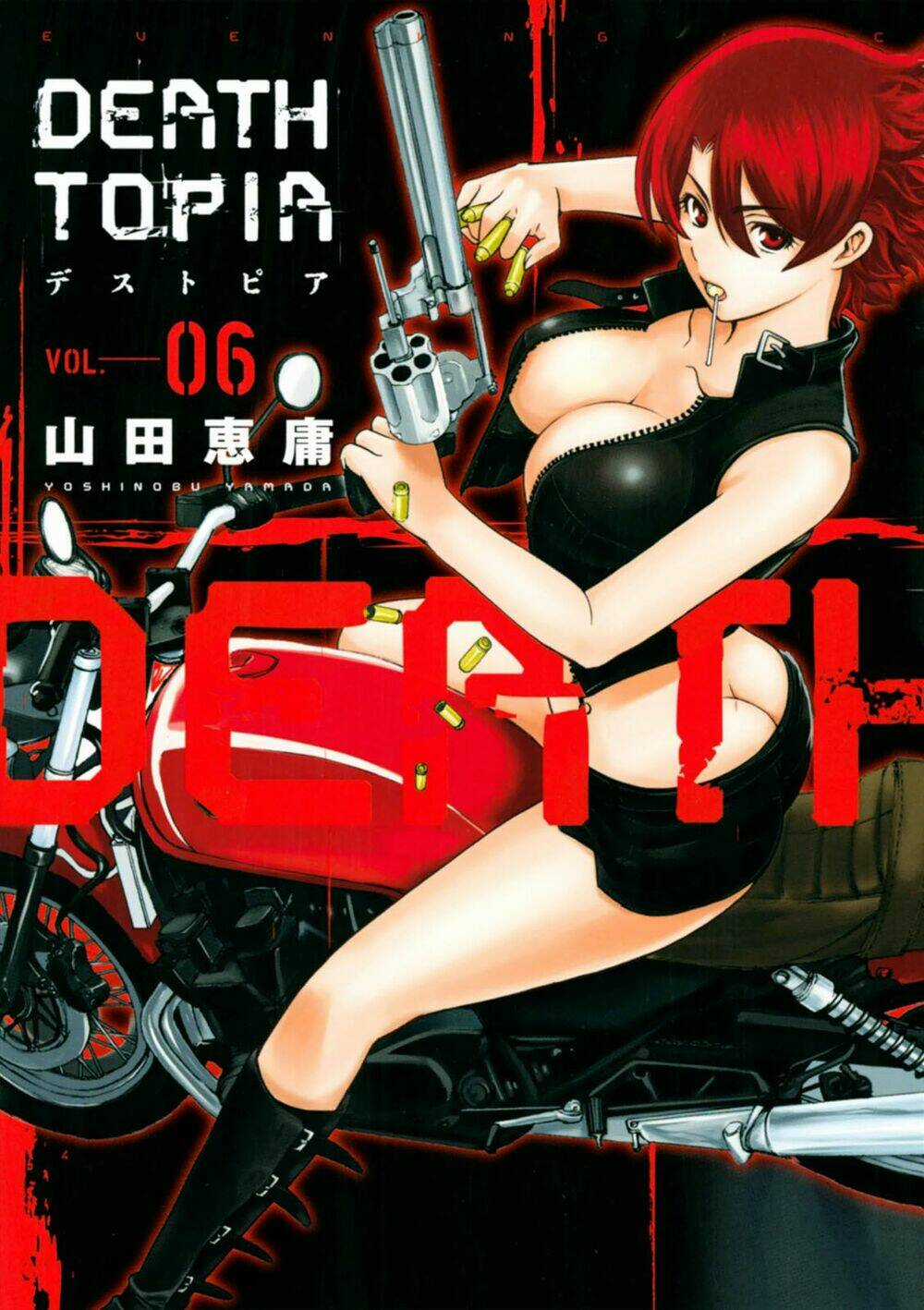 Deathtopia Chapter 46 trang 0